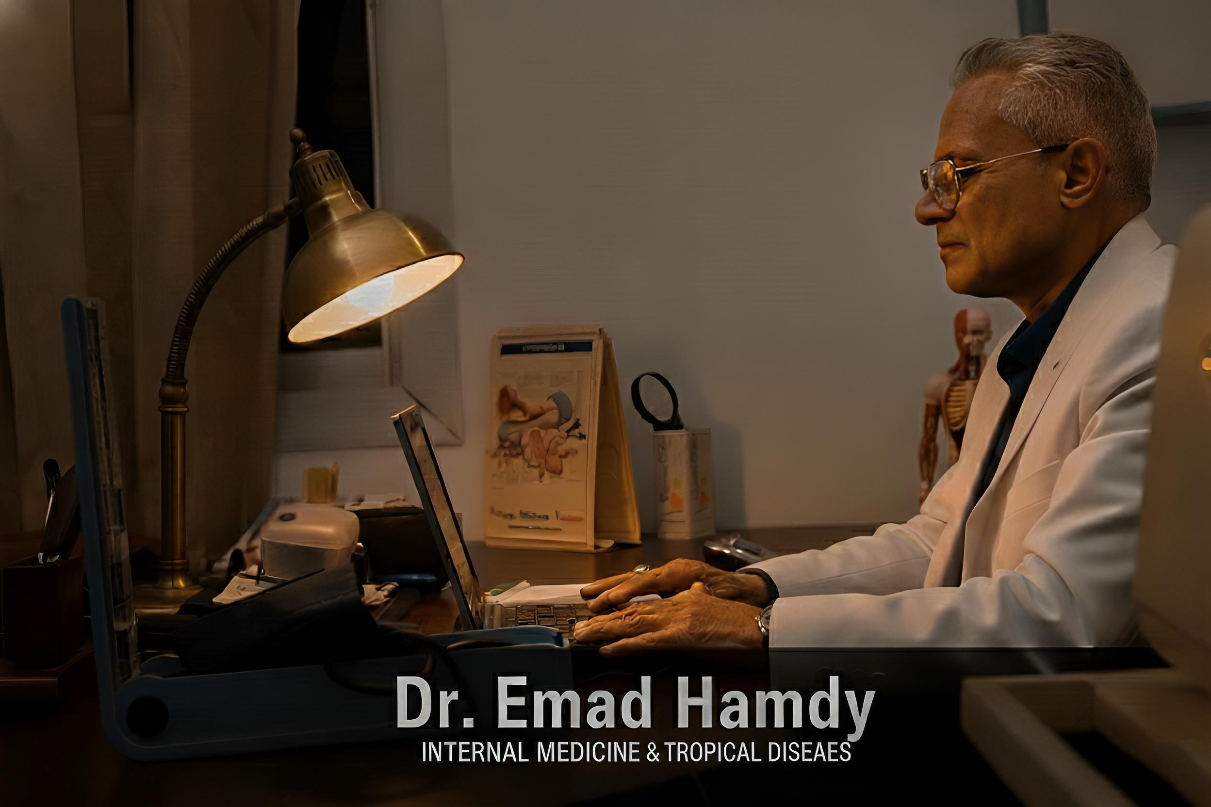 Dr. Emad Hamdy - Office Consultation